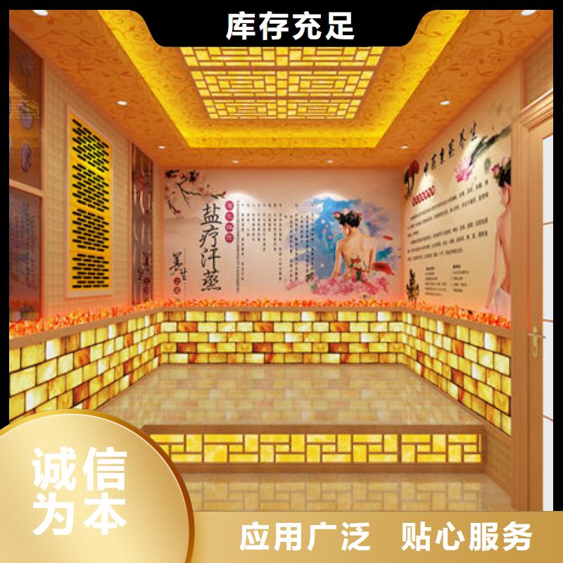 【汗蒸房安装家用汗蒸房安装购买的是放心】