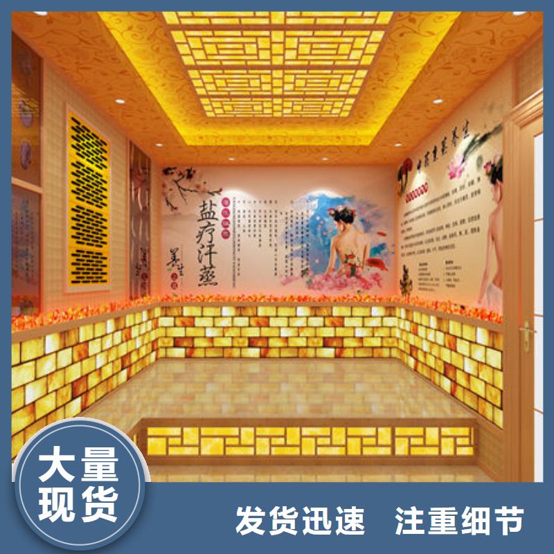 汗蒸房安装-专业汗蒸房安装价格技术先进