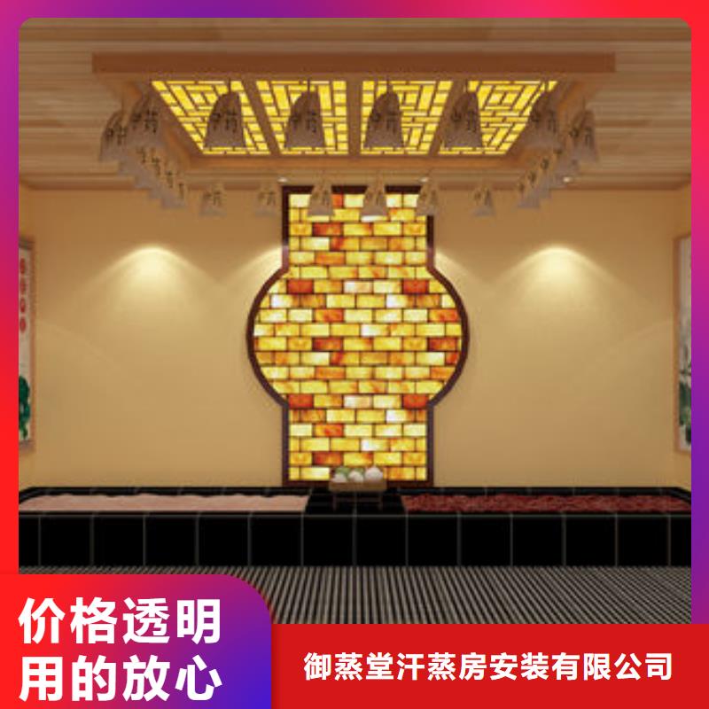 汗蒸房安装【汗蒸房安装厂家】免费寄样