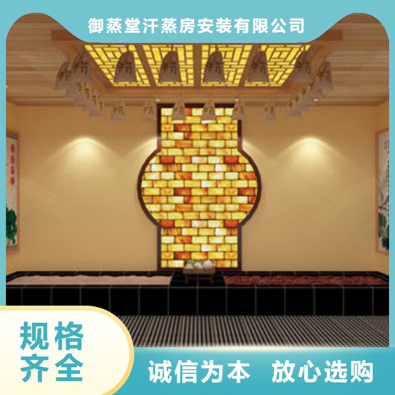 【汗蒸房安装】,汗蒸房价格 为您精心挑选