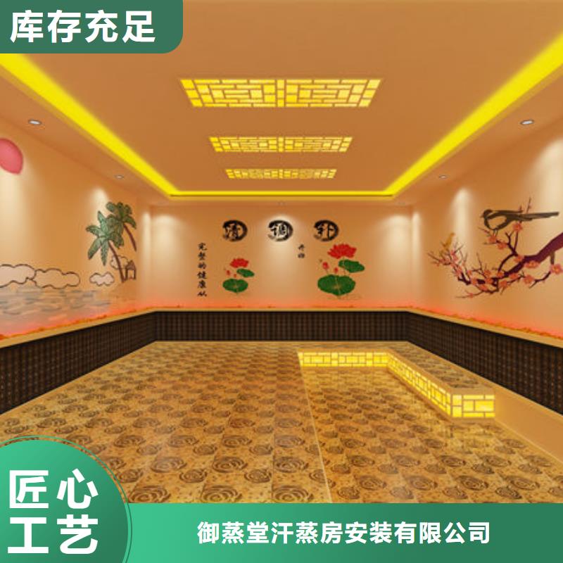 汗蒸房安装纳米汗蒸房安装应用范围广泛