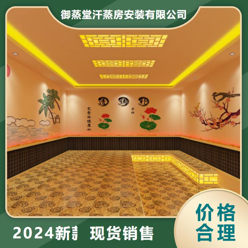 汗蒸房安装 汗蒸房施工  为您提供一站式采购服务