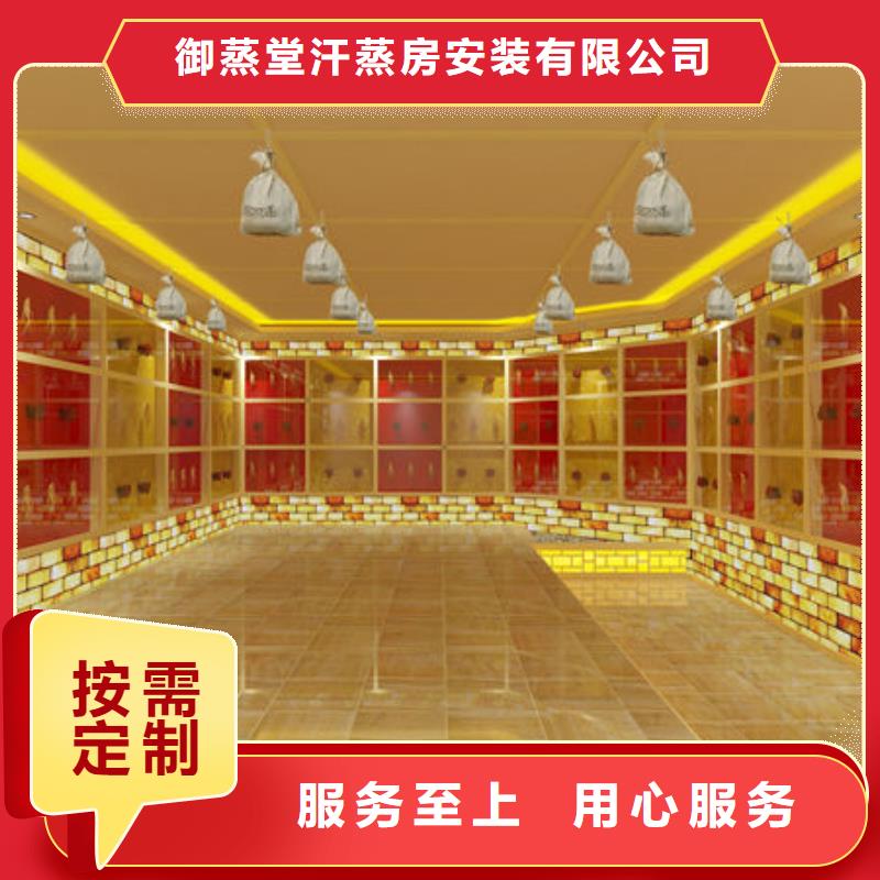 汗蒸房安装家里安装一个汗蒸房多少钱实力厂家