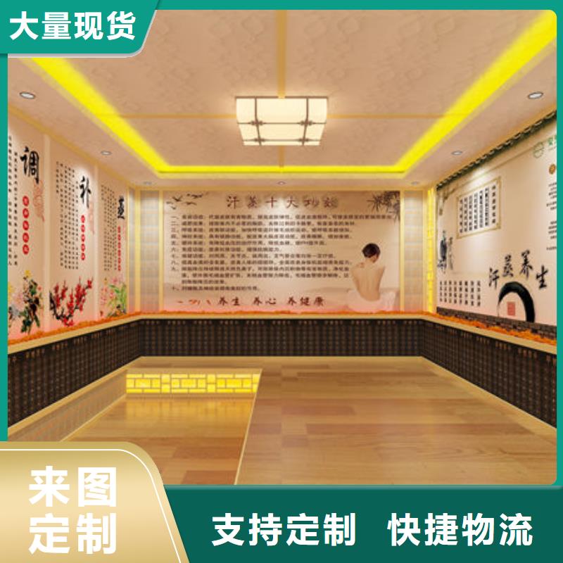 装修汗蒸房-万元即可打造环保汗蒸房