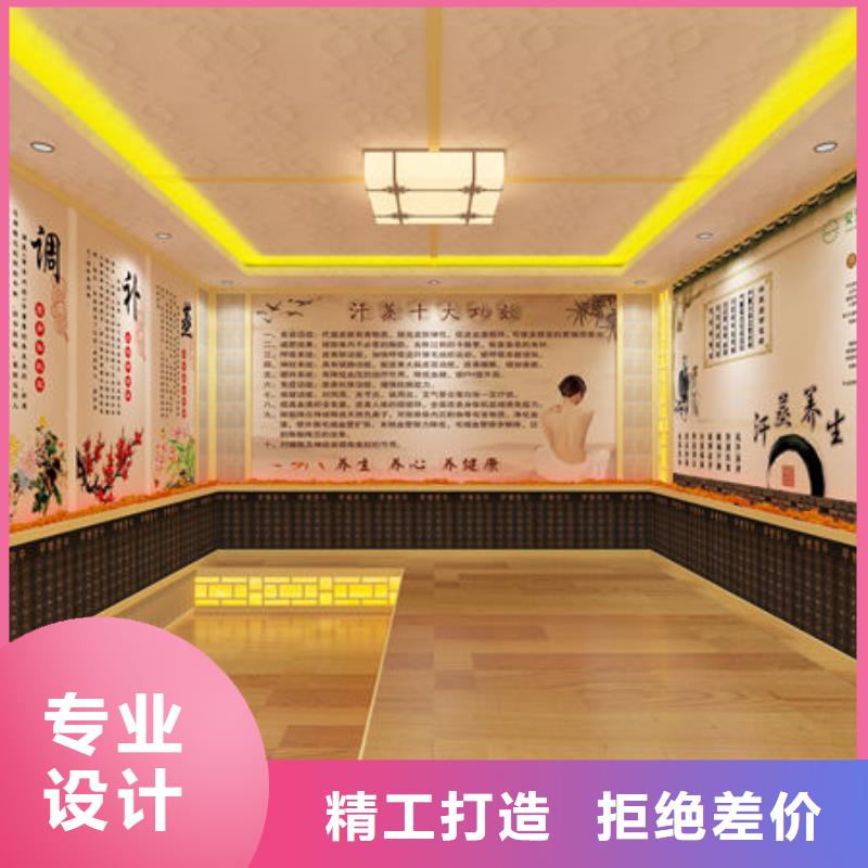 【汗蒸房安装汗蒸房装修 N年生产经验】