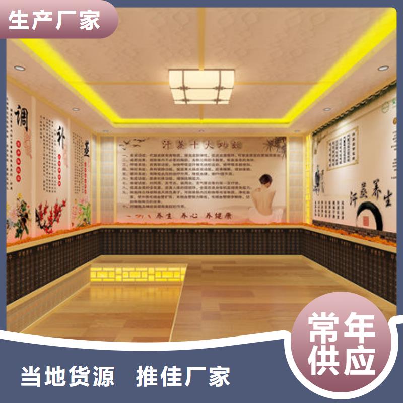 汗蒸房安装_家用汗蒸房安装一站式厂家