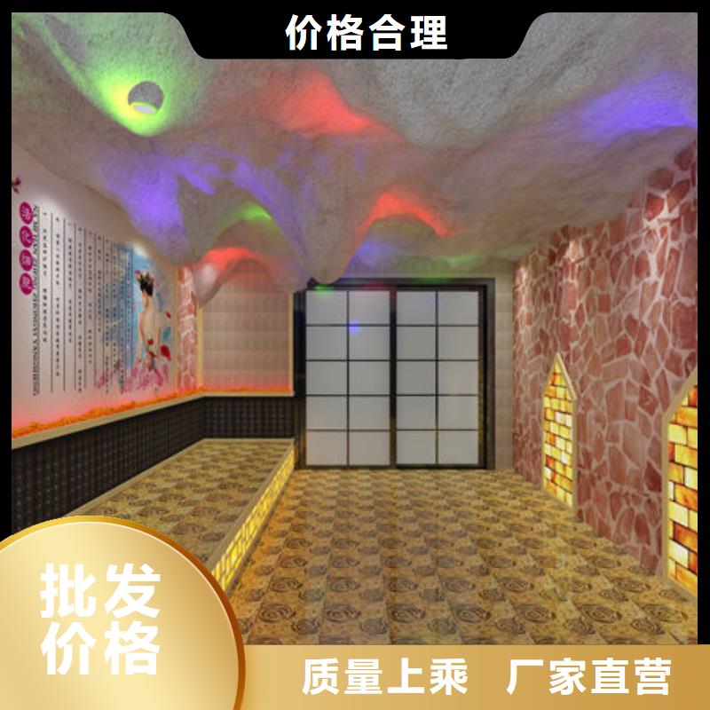 汗蒸房安装美容院安装哪种汗蒸房批发货源