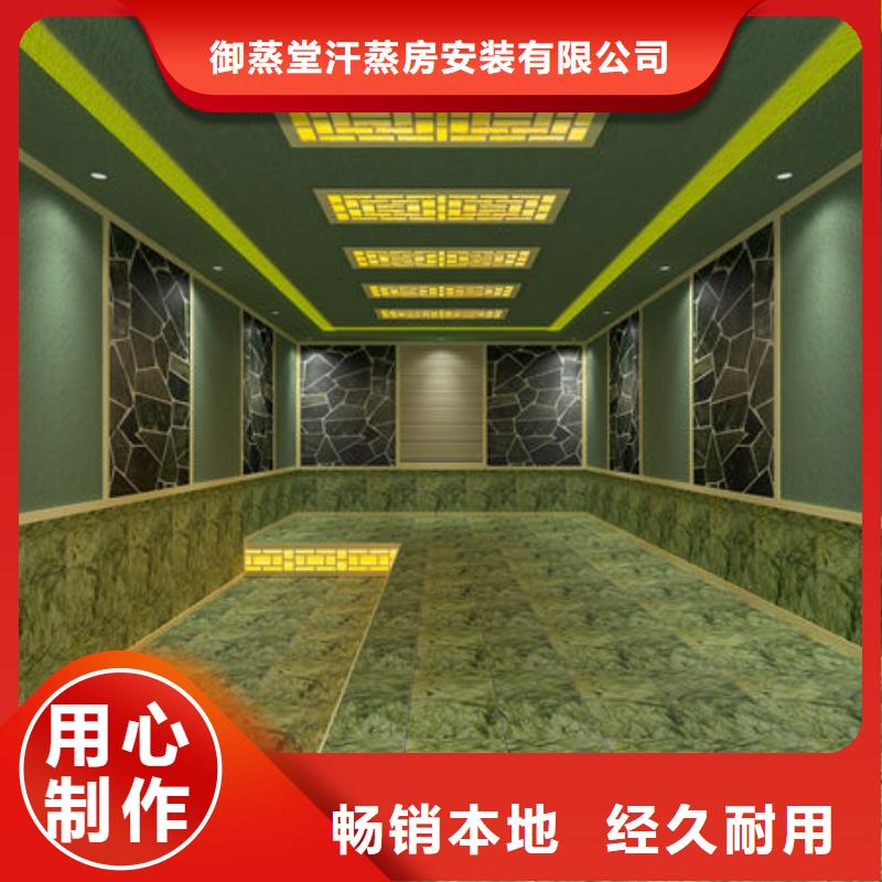 【汗蒸房安装汗蒸房安装  工厂自营】
