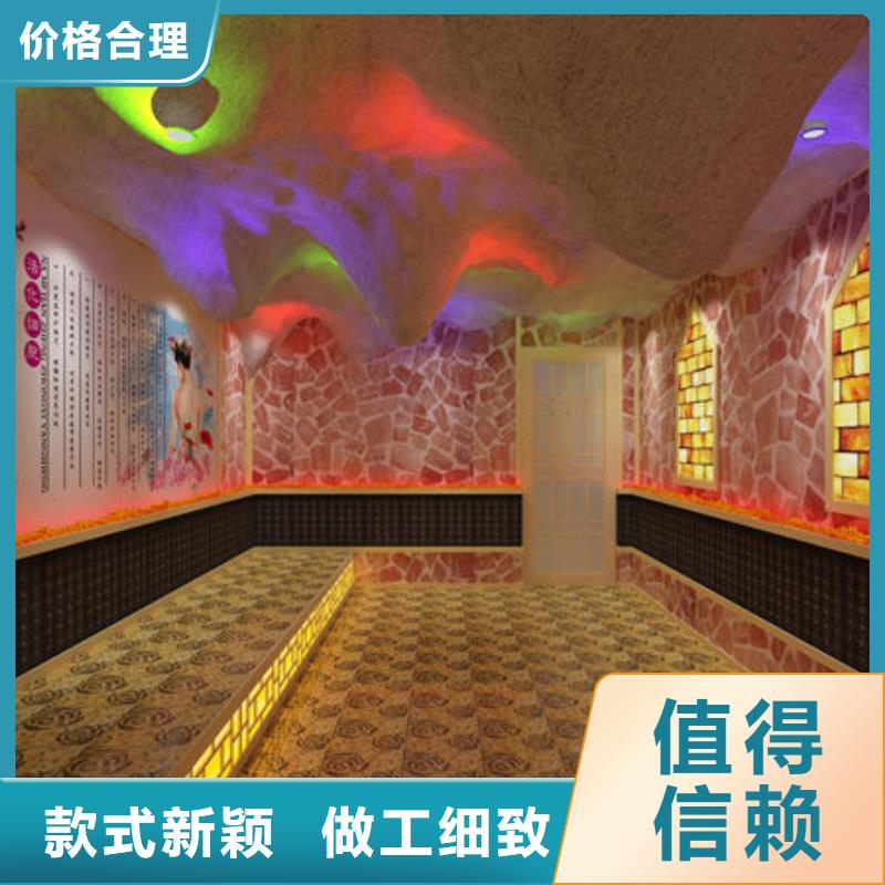 汗蒸房安装【汗蒸房安装厂家】免费寄样