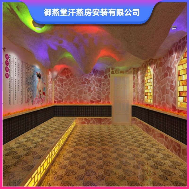 【汗蒸房安装 汗蒸房施工  质检合格出厂】