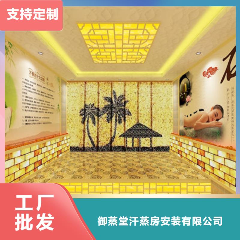 汗蒸房安装,安装汗蒸房提前准备什么生产经验丰富