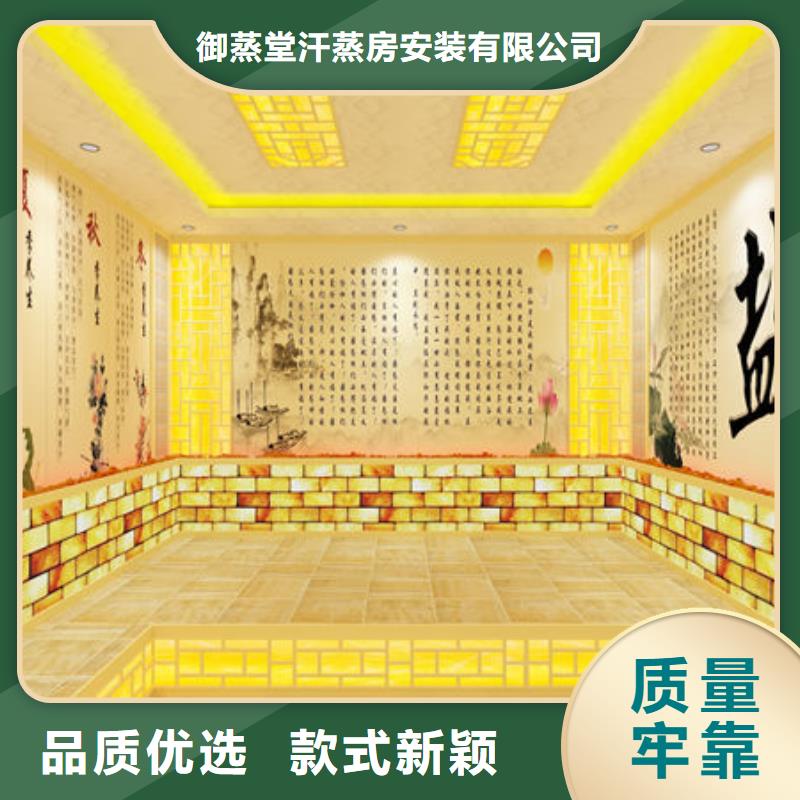汗蒸房安装【定做汗蒸房价格】高品质诚信厂家