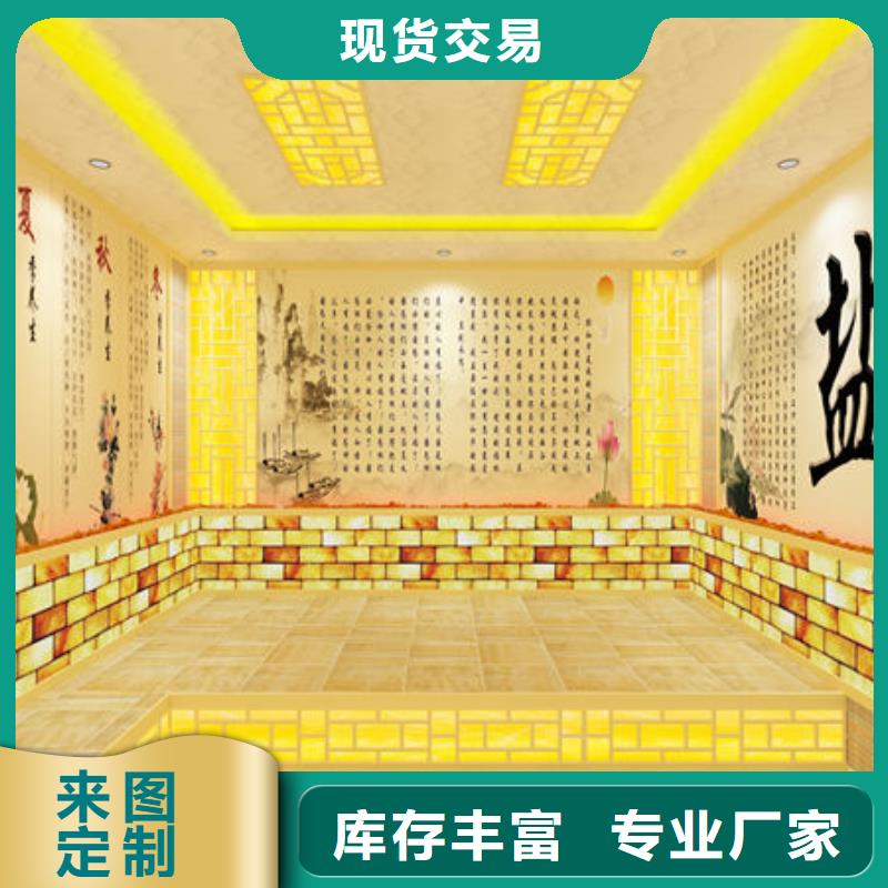汗蒸房安装美容院安装一个汗蒸房多少钱原厂制造