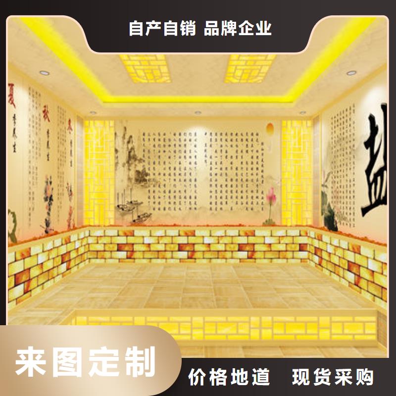 装修汗蒸房根据尺寸量身定制