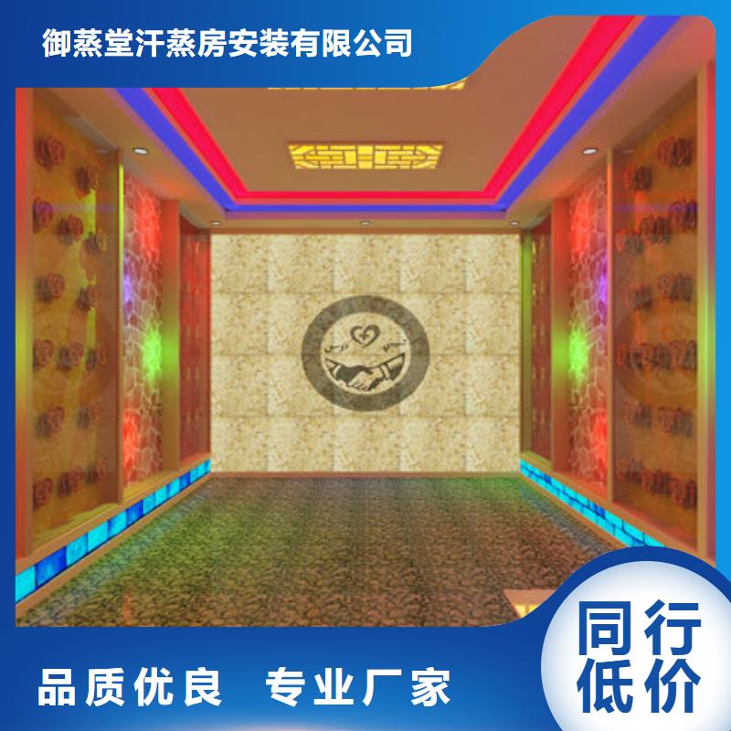 汗蒸房安装中药汗蒸房安装厂家真诚合作