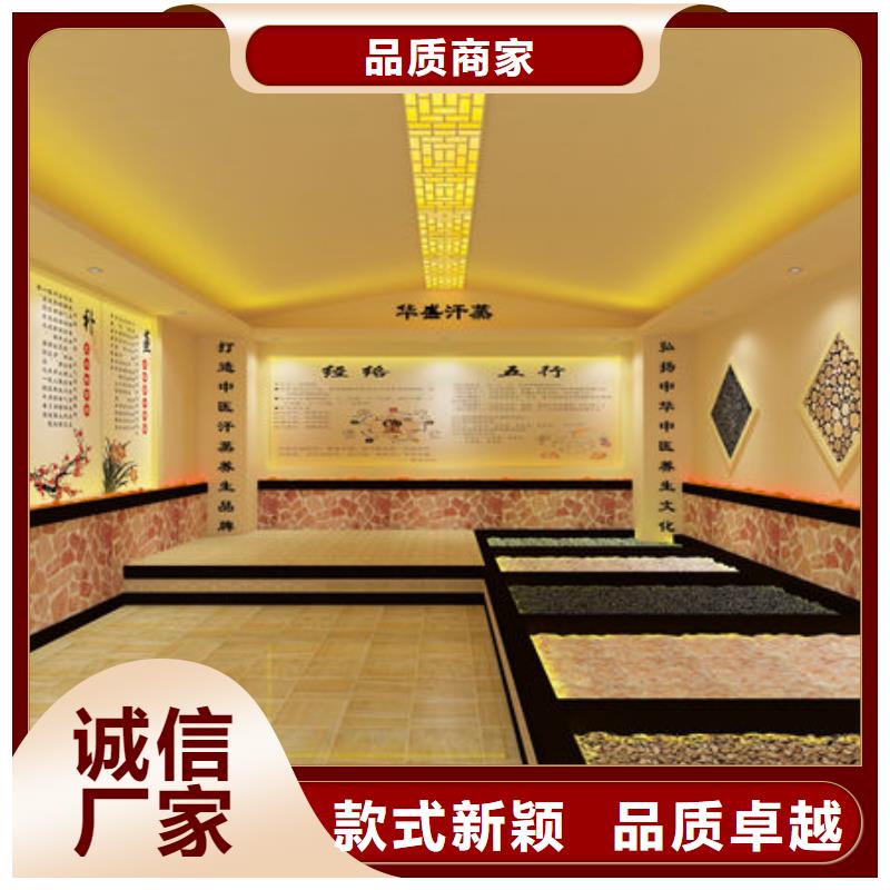 汗蒸房安装-洗浴汗蒸房安装种类支持加工定制