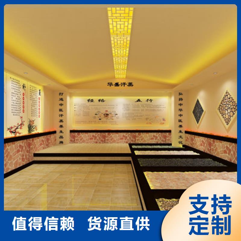 20平方汗蒸房安装-终身维护