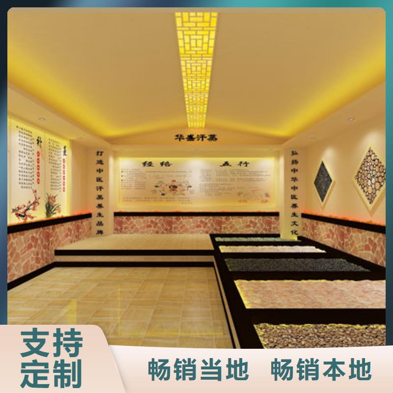 汗蒸房安装【汗蒸房安装公司 】好品质用的放心