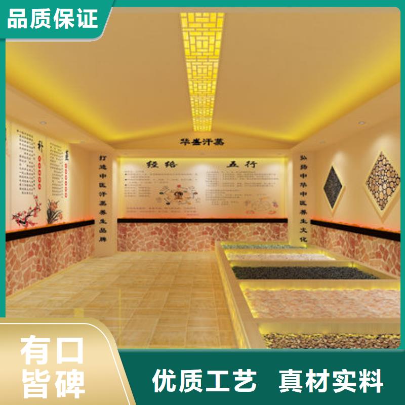 汗蒸房安装-专业汗蒸房安装价格技术先进
