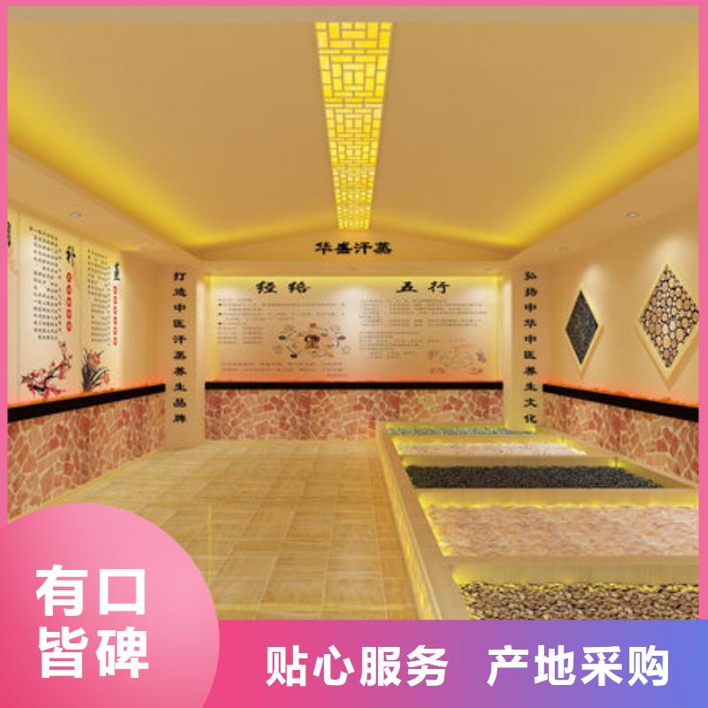 【汗蒸房安装,安装汗蒸房多少钱一平米工艺精细质保长久】