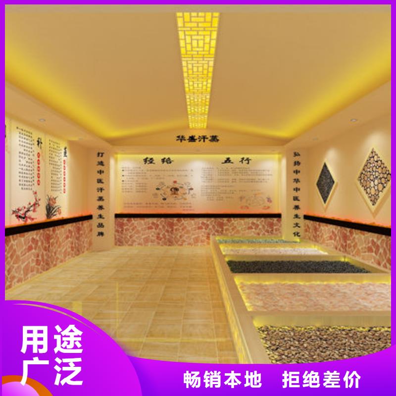 汗蒸房安装汗蒸房安装承建好货直供