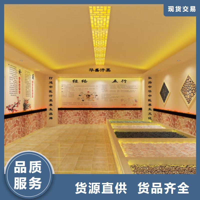 汗蒸房安装安装汗蒸房价格实力才是硬道理