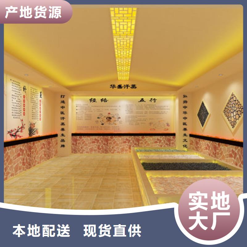 汗蒸房安装上门安装各种类汗蒸房实力厂家
