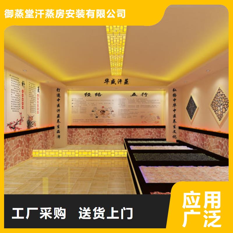 汗蒸房安装_本地汗蒸房安装价格产品细节