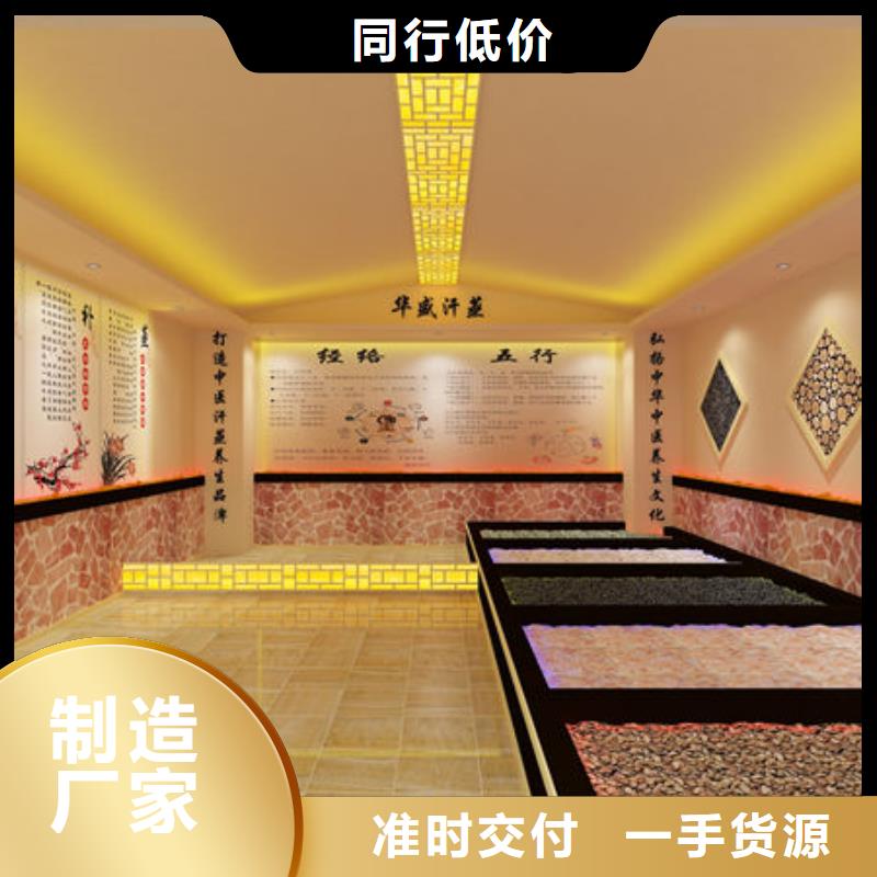 汗蒸房安装汗蒸房安装设备层层质检