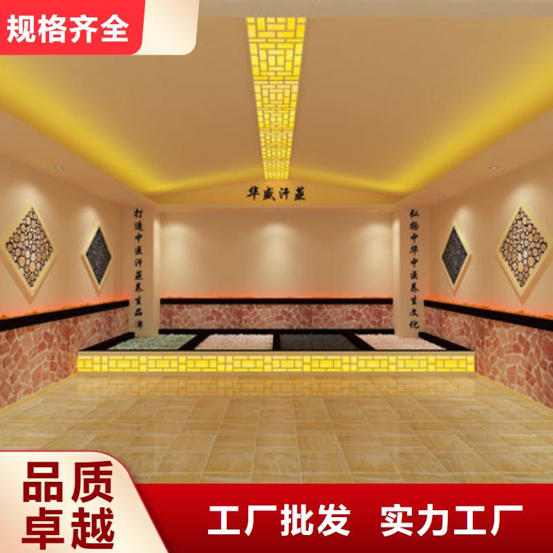 汗蒸房安装 家用汗蒸房怎么安装货品齐全