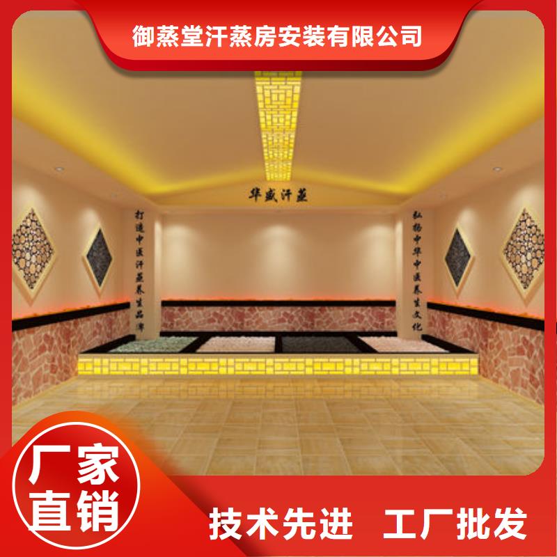 汗蒸房安装 安装一个汗蒸房多少钱欢迎来电咨询