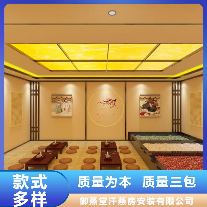 【汗蒸房安装,汗蒸房装修需要多少钱今年新款】