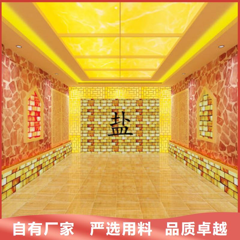 装修汗蒸房根据尺寸量身定制