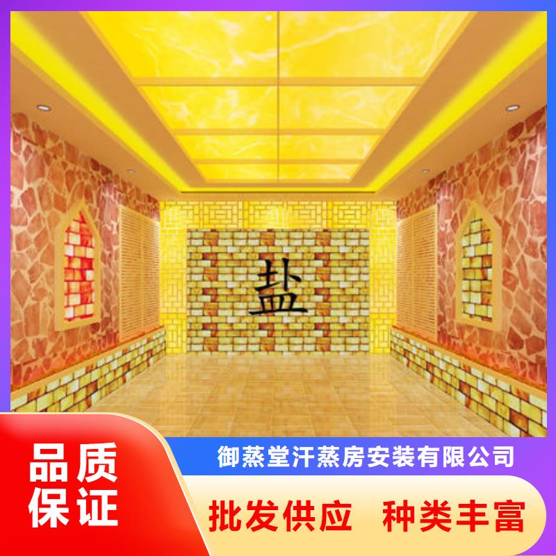 汗蒸房安装汗蒸房装修 品质不将就