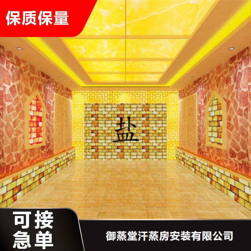 汗蒸房安装汗蒸房安装公司 多年行业积累