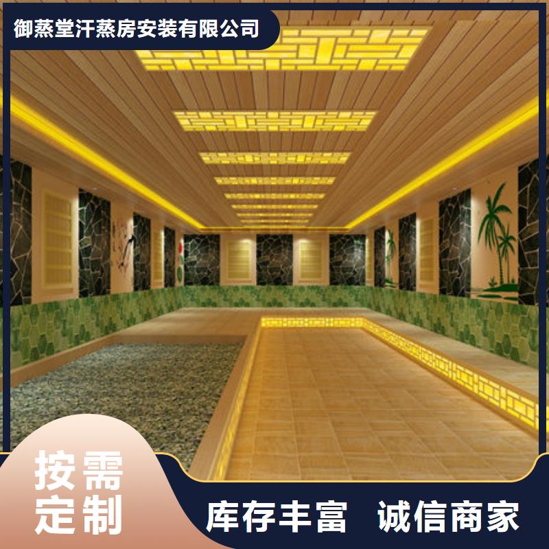 湿蒸房安装根据尺寸量身定制