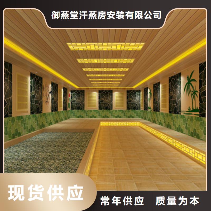 汗蒸房安装汗蒸房装修 大厂家实力看得见