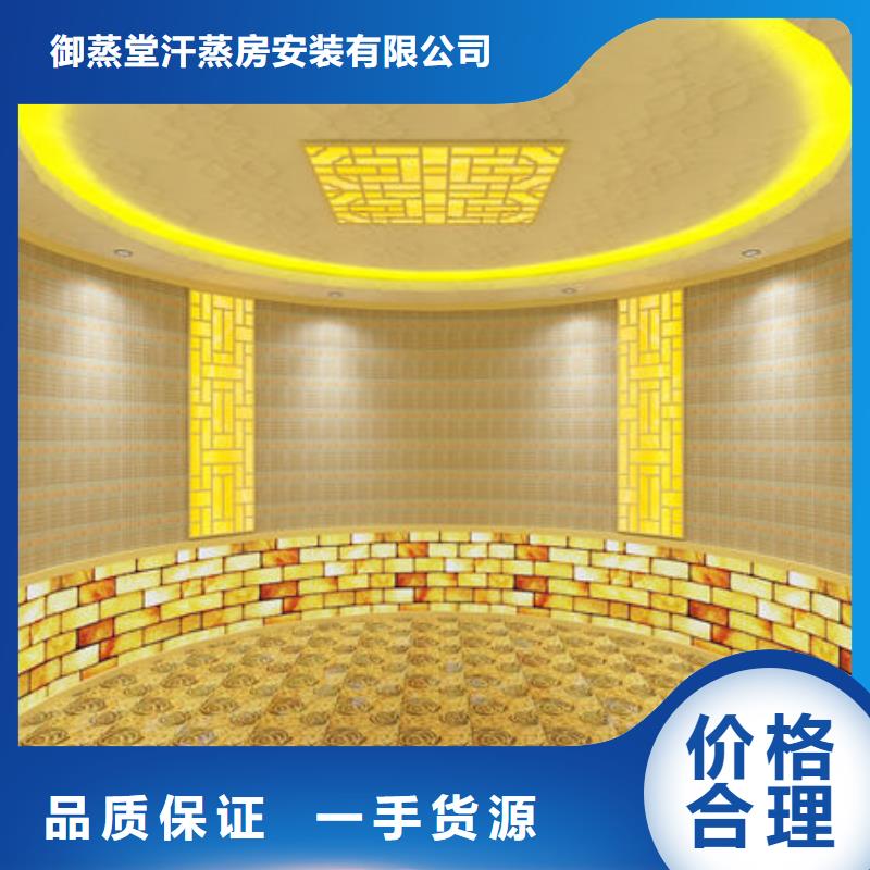 汗蒸房安装-货源充足+实时询价