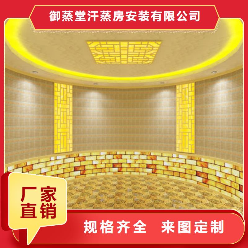 汗蒸房安装汗蒸房安装厂家来电咨询