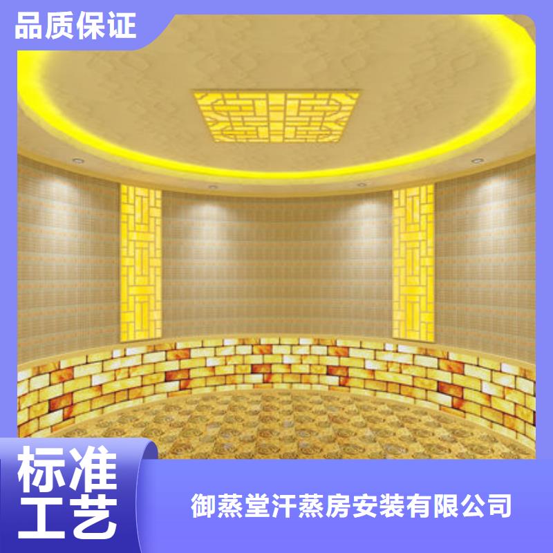 汗蒸房安装 汗蒸房施工  为您提供一站式采购服务