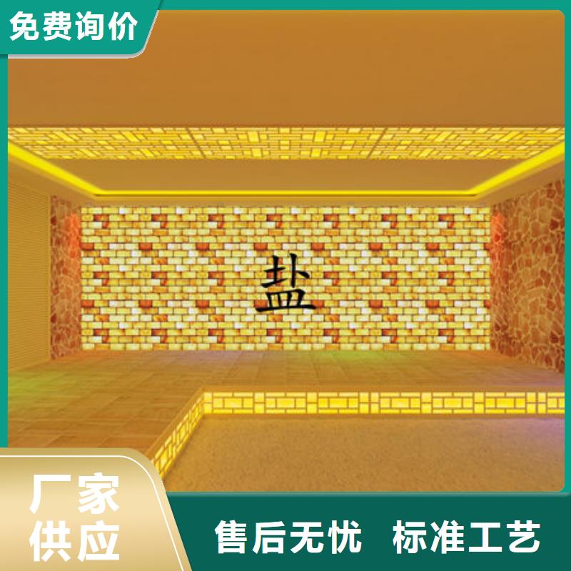 【汗蒸房安装中药汗蒸房安装品质服务诚信为本】