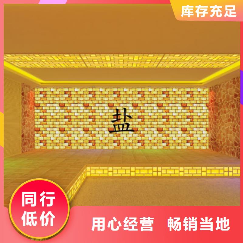 汗蒸房安装安装汗蒸房 厂家精选