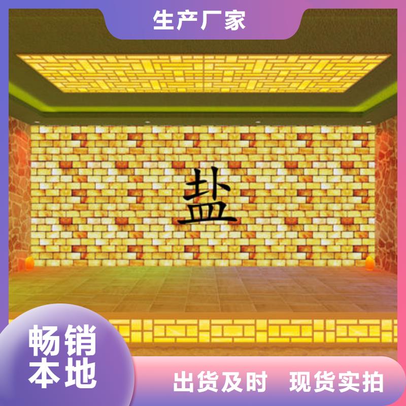 20平方汗蒸房安装-终身维护