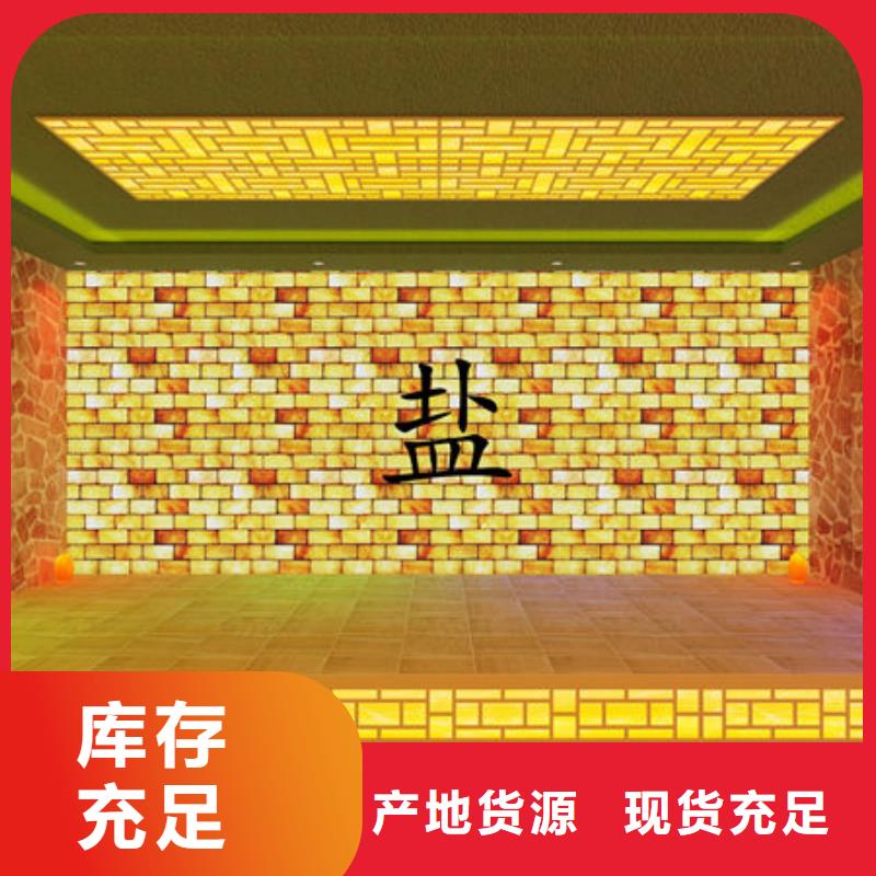 汗蒸房安装韩式汗蒸房安装设计用途广泛