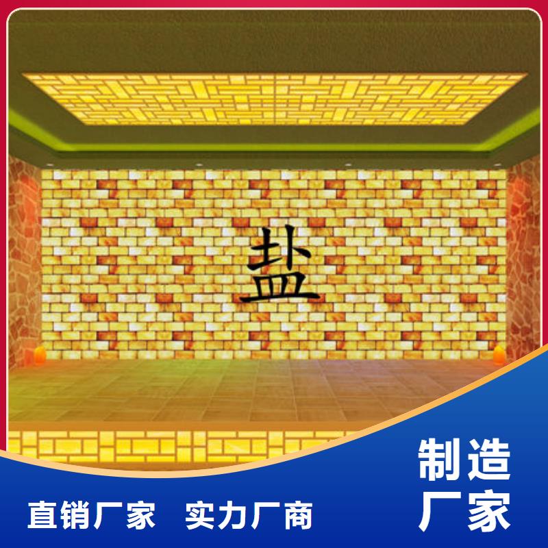 汗蒸房安装安装一个汗蒸房多少钱专业生产设备