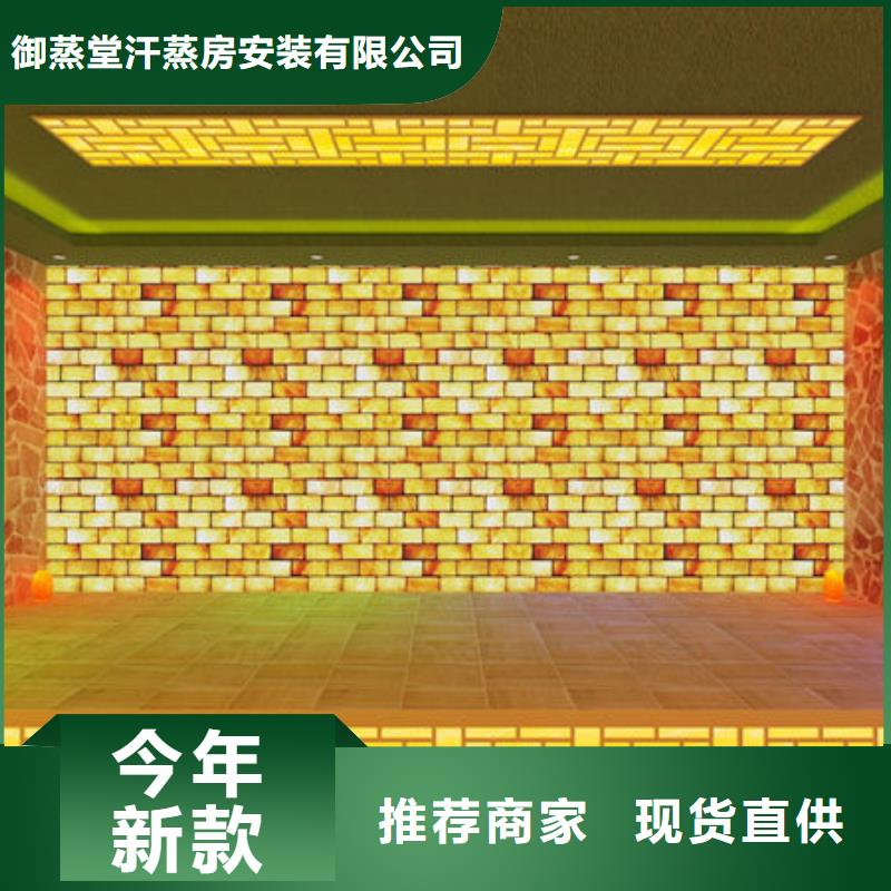汗蒸房安装安装汗蒸房提前准备什么高质量高信誉