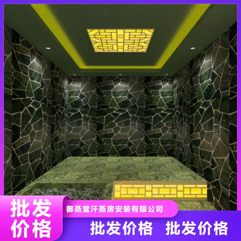 汗蒸房安装艾草汗蒸房安装好产品价格低