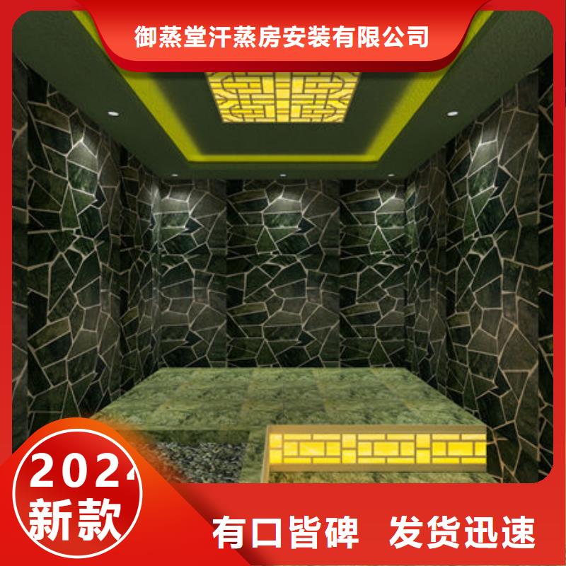 汗蒸房安装定制各种尺寸均可安装