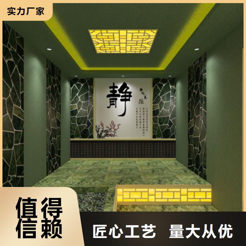 汗蒸房安装安装汗蒸房  匠心制造