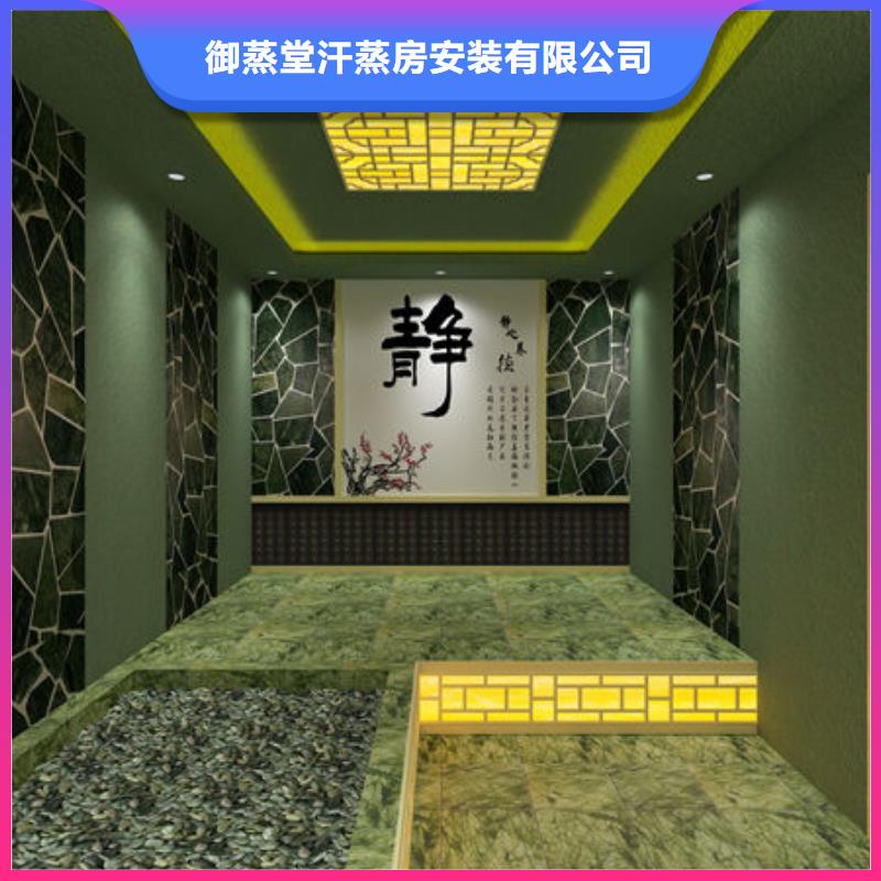 【汗蒸房安装汗蒸房装修质检合格发货】